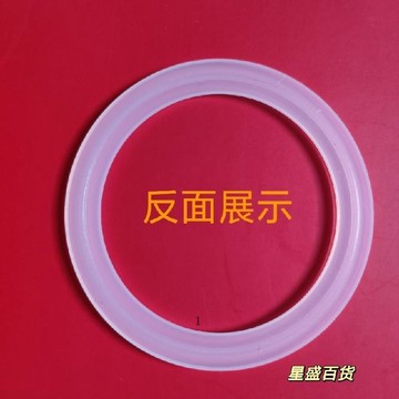 臺灣熱賣🔥🔥保溫杯玻璃杯蓋硅膠圈不鏽鋼杯子太空杯密封皮圈防水耐高溫2個裝