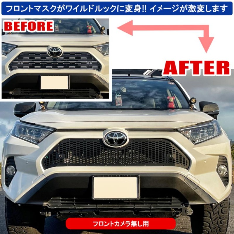 ストレッチドビー RAV4 ラプターstyle フロントグリル （カメラ有