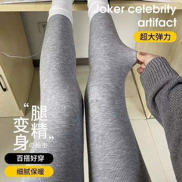 【台灣出貨】韓版刷毛內搭褲 秋冬長褲 加厚 緊身褲 保暖褲 棉褲 外穿瑜伽褲 秋褲 發熱褲 保暖內搭褲 休閒褲