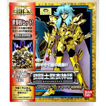 星矢 TOY 板橋實體店面 BANDAI 萬代 正版 聖鬥士 日版 聖衣神話 黃金十二宮 黃金聖衣 雙魚座 阿布羅迪
