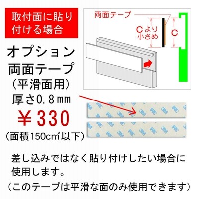 表札 マンション表札 ステンレス表札 おしゃれ マグネット オーダー