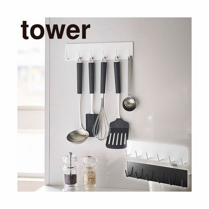 キッチンツール 山崎実業 マグネットキッチンツールフック タワー 5134 5135 キッチン収納 片付け おしゃれ シンプル すっきり 便利 通販 Lineポイント最大get Lineショッピング