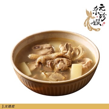 【元采珍饌】獨享小湯-胡椒雞湯 500g/盒 16盒組│元進莊美食購