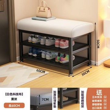 【匠俱】科技布一體換鞋凳 80x30x50cm 輕奢玄關收納 入戶鞋櫃 家用置物鞋架 穿鞋椅