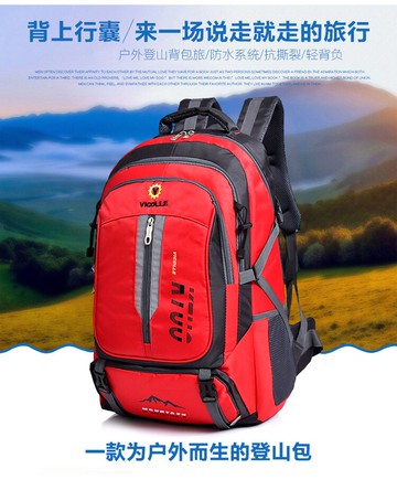 美琪 新款多功能運動背包 戶外輕便休閒運動旅遊旅行包 女大容量雙肩包