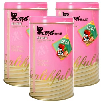 Healthful 黑師傅 捲心酥 甜心莓菓  400g  3罐