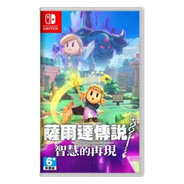 【任天堂 Nintendo】Switch 薩爾達傳說 智慧的再現 中文版 單遊戲片