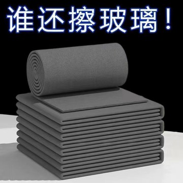 🚚臺灣出🚚擦玻璃魔力抹布不留痕專用無水印擦鏡子神奇抹布家務清潔百潔布