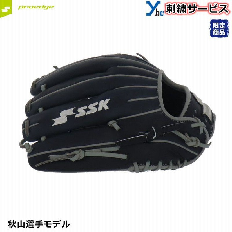 SSK 野球 軟式 外野手 軟式グラブ グローブ エスエスケイ 一般用 秋山