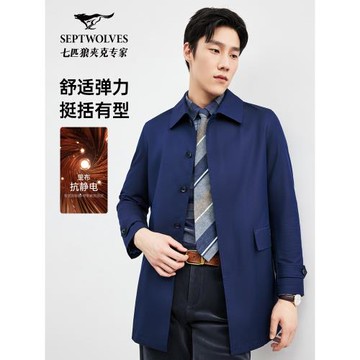 【抗靜電】七匹狼長絨棉翻領風衣男士秋季新款商務通勤中長款外套