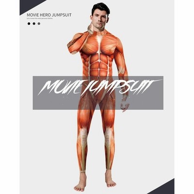 ハロウィン 進撃の巨人 超大型巨人 コスプレ 筋肉 スーツ 3d印刷 全身タイツ 巨人 コスチューム M 通販 Lineポイント最大get Lineショッピング