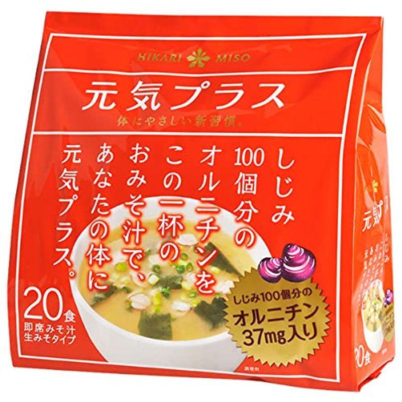 ひかり味噌 元気プラス オルニチン入りおみそ汁 20食×12袋入