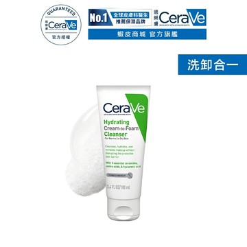 CeraVe適樂膚 溫和洗卸泡沫潔膚乳 100ml (效期2026/07) 泡沫質地 官方旗艦店