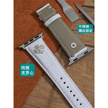 星圖iwatch1234567se8s9代手表帶鱷魚皮真皮蝴蝶扣不銹鋼金屬applewatch潮保護套ins風ultra49高級創意45mm