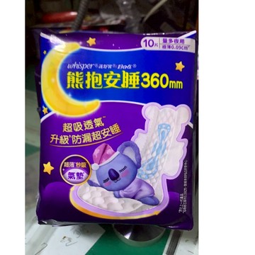 好自在熊抱安睡 360mm10片裝買5送1超強防漏安睡 極薄0.09cm
