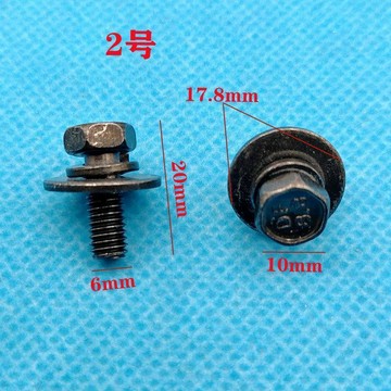 【西成】汽車款M6金屬六角螺絲帶墊片發動機護板保險槓葉子板平絲螺絲免運