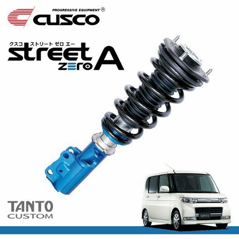 Cusco クスコ 車高調 ストリートゼロa タントカスタム L375s 07年12月 13年10月 Kf Ve Kf Det 0 66 0 66t Ff 通販 Lineポイント最大0 5 Get Lineショッピング