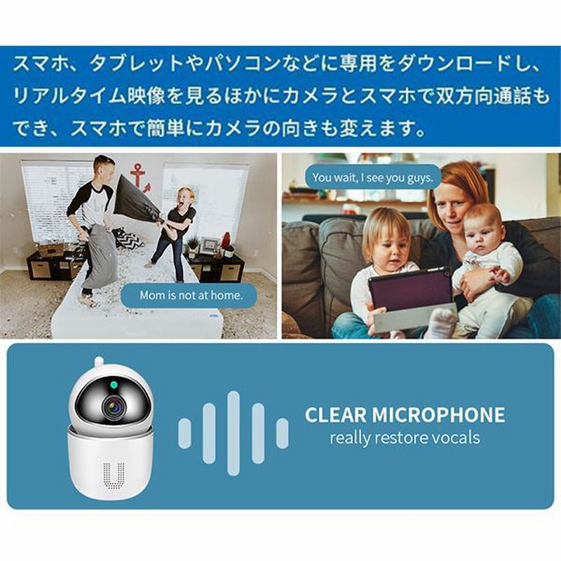 防犯カメラ 家庭用 スマホ Wifi ワイヤレス 見守りカメラ ペットカメラ 自動追跡 監視カメラ マイクロsdカード録画 遠隔監視 暗視 防犯 Ip Webカメラ Y26a New 通販 Lineポイント最大0 5 Get Lineショッピング