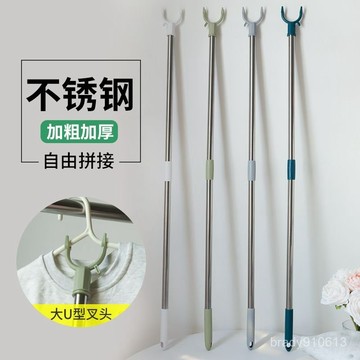 ⭐臺灣出貨⭐加厚晾衣桿衣桿可伸縮加長晾衣衣叉桿不銹鋼宿捨陽臺曬衣衣服家用 U3TR