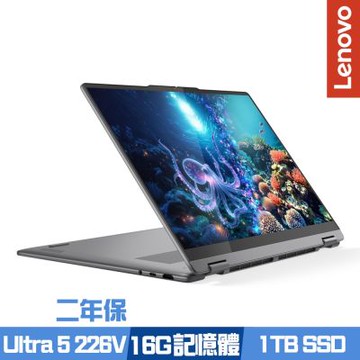 Lenovo 聯想 Yoga 7 2-in-1 83JT0044TW 16吋效能筆電 Ultra 5 226V/16G/1TB SSD/Win11/二年保