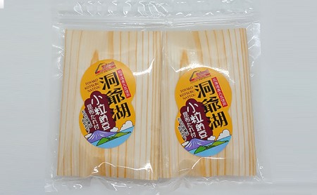 「なかいさんちの手造り納豆」手造り詰合せ ＜計10種14個＞