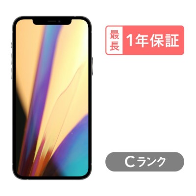 Apple iPhone 12 Pro 128GB SIMフリー | LINEショッピング