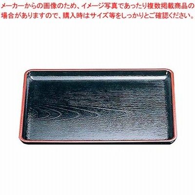 ケヤキ会席盆 黒天朱 15021410 尺1寸【メーカー直送/代引不可 食器 お盆 業務用】