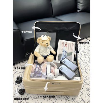 側開口大容量擴展男行李箱20寸登機旅行箱新款女靜音翻蓋pc拉桿箱