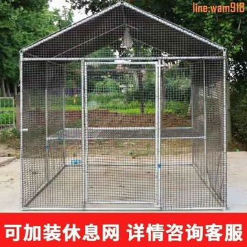 【店長推薦】戶外雞籠大型養殖雞棚戶外防雨棚家禽雞籠子鴨棚家用鴿籠孔雀雞舍