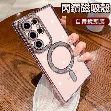 現貨丨超薄電鍍透明水鑽閃粉手機殼適用 三星 S25ultra S24FE A55 自帶鏡頭貼磁吸無線充電全包防摔殼保護套