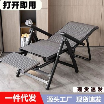 康飛龍折疊躺椅午休辦公室兩用午睡懶人沙發家用宿舍靠背電腦椅子