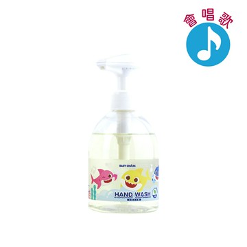 BabyShark會唱歌的洗手露-茶香(300ml) ★衛立兒生活館★