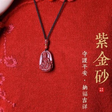 【巴黎精品】現貨+預購 硃砂項鍊朱砂吊墜子擋煞防小人轉運淨化招財開運-大號生肖守護神男女飾品8款a1jt89