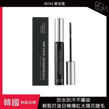 BOM 碧波曼 奇妙防水睫毛膏 #01黑色