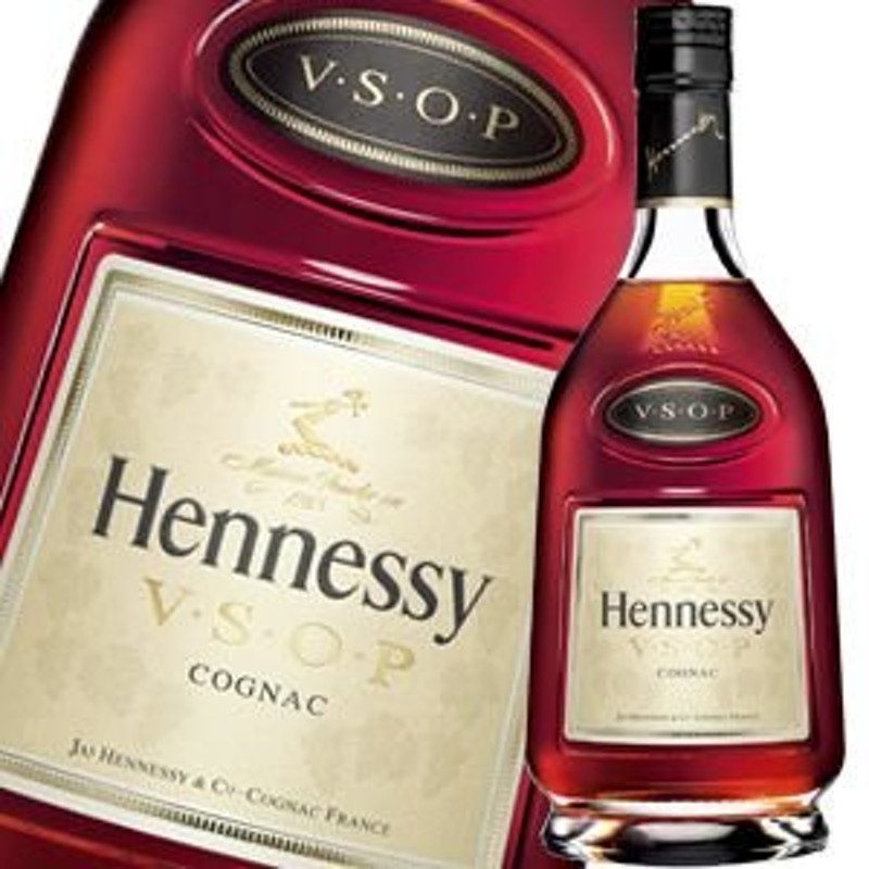 ヘネシーVSOP プリヴィレッジ 700ml 並行箱付_あすつく対応 通販 LINEポイント最大0.5%GET | LINEショッピング