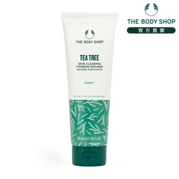 (即期品)The Body Shop 茶樹淨膚深層泡沫潔面乳-125ML(商品效期 : 7-12個月)