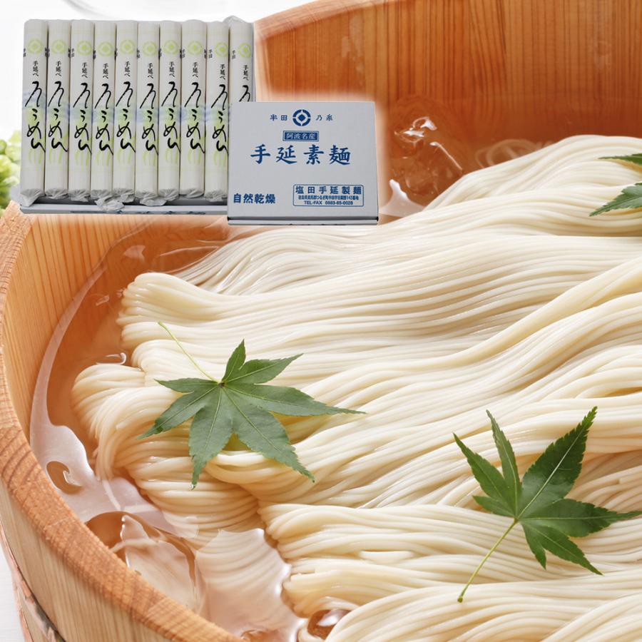 塩田製麺の半田手延べそうめん 2kg 段ボール入り 素麺 お取り寄せ 通販 お土産 お祝い プレゼント ギフト おすすめ