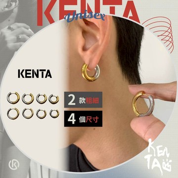 間金圓圈耳環 中性設計耳環 金銀雙色圈圈款 男女皆可配戴 多規選擇 健太選物⋆˖°