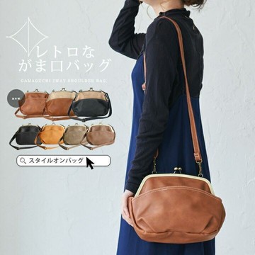 現貨🇯🇵 日本 LIZDAYS 仿古 珠釦 手提包 肩背包 口金包 斜背包 側背包 新年穿搭