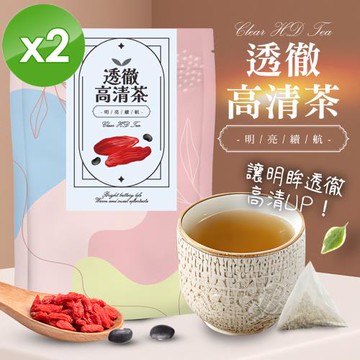 cammie 無咖啡因茶系列-透徹高清茶(10入/袋)x2袋