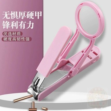 ✨折扣盛宴✨老人家用便攜帶 放大鏡  指甲鉗 手  指甲剪  子腳  指甲刀  小禮物小禮品用品