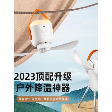 戶外露營風扇燈可充電USB便攜式遙控帳篷懸掛小吊扇靜音家用學生宿舍無線折疊旅行燈扇led照明太陽能充電風扇