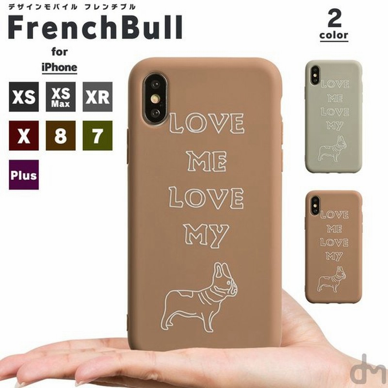Iphone8 ケース Se2 Xr ケース スマホケース Xs Max X Iphone7 Iphoneケース フレンチブルドッグ ブル ベージュ 犬 Dm フレンチブル 通販 Lineポイント最大get Lineショッピング