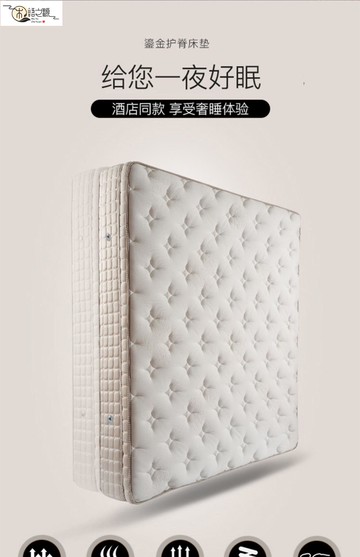 免運 高級床墊現貨速發 十大名牌五星級酒店獨立彈簧乳膠床墊超柔30cm厚