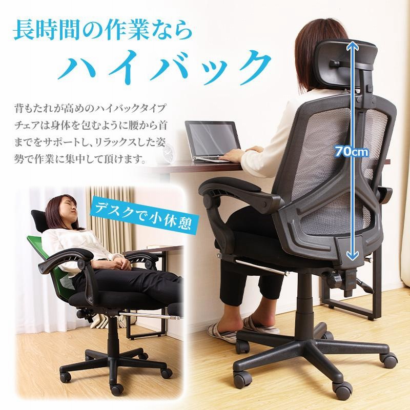 ニトリ リクライニング オフィスチェア ままならなかっ フットレスト 