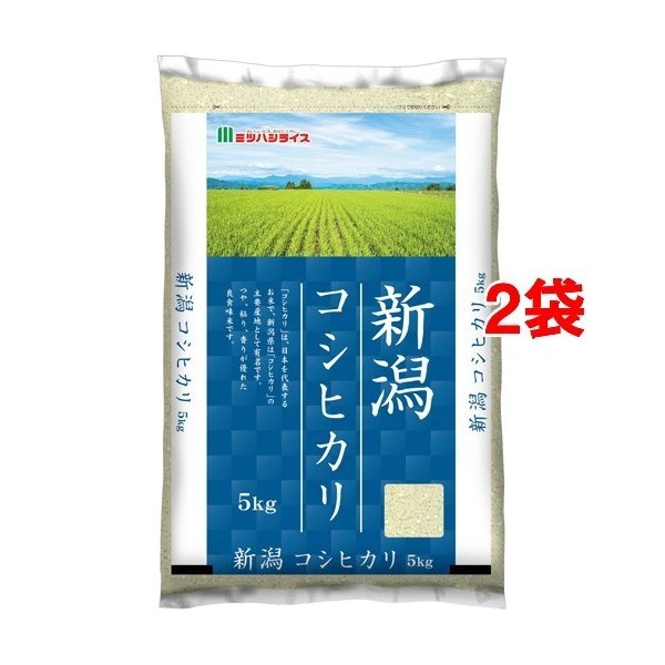 ミツハシ 新潟県産コシヒカリ 5kg 令和3年産