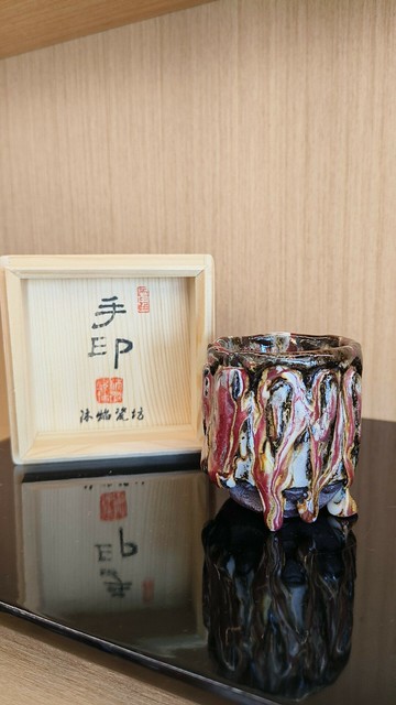 王忠偉沐焰瓷坊沐焰杯1380度燒制 火山巖 瑪瑙入釉 極品貨