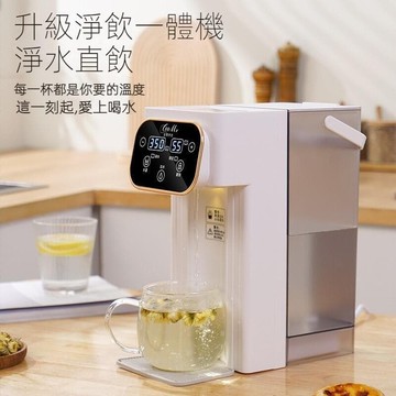 （爆款熱賣）（國際精品）【現貨免運】飲水機 冷熱式飲水機 熱水機 瞬熱式飲水機 桌上型開飲機 速熱飲水機 傢用小飲水機 帶安全童鎖 夜燈