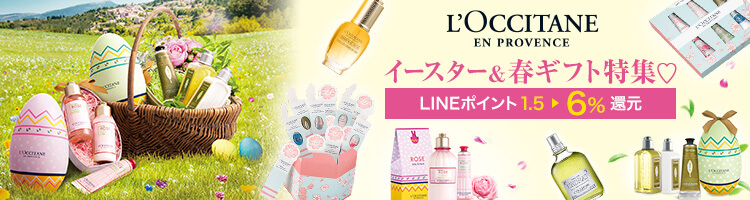 公式通販限定キャンペーン実施中