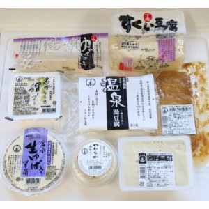 丁庵こだわり豆腐ギフト 8点詰め合わせ 人気セット 国産大豆100％ 消泡剤不使用